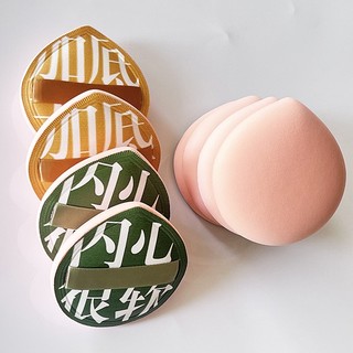 AMORTALS same style Bông mút đệm không khí cỡ lớn Rubycell 100 điểm bông phấn khô và ướt sử dụng kép bông phấn marshmallow