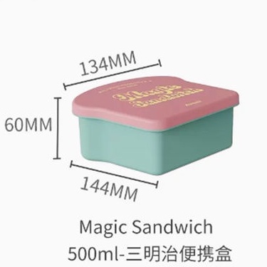 Hộp Đựng Bánh Sandwich Bằng Nhựa Tiện Dụng Cho Văn Phòng / Mang Đi Cắm Trại
