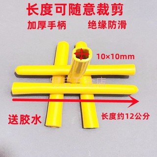 Kìm kẹp thay thế tay cầm dài, cách nhiệt, chịu nhiệt độ cao, chống thấm nước, phù hợp vòi phun