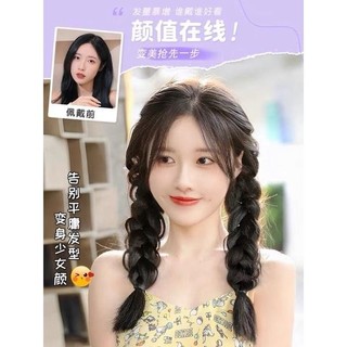 Tóc Giả Tết Đuôi Ngựa Dễ Thương (Giá 1 bên) Hamin