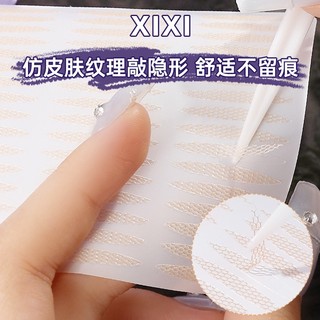 Băng Keo Dán Kích Mí XIXI 480Cm Vô Hình Tự Dính NO.GJ-24A