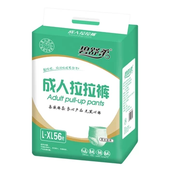 Tã Easy UPS (dành cho người lớn) tã trẻ em lớn tuổi Đồ lót nam nữ dùng một lần cỡ lớn tã người lớn/quần kéo người lớn
