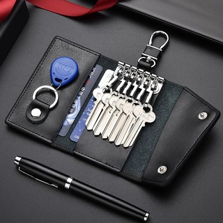 1 Túi Da Mềm Mini Đựng Chìa Khóa Xe Hơi Đa Năng