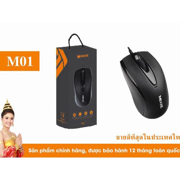 Chuột Mouse MIXIE M01 USB Chính hãng VNG | Shopee Việt Nam