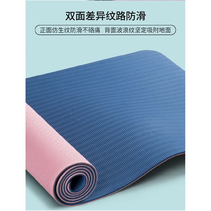 Thảm yoga/thảm yoga dày 8mm thảm yoga dày hơn thiết bị thể thao hỗ trợ Yoga chất liệu thảm yoga Yoga kéo dài độ dày cho – 7