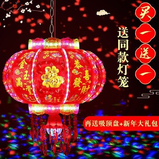 Đèn Lồng Led 3D Tự Xoay Trang Trí Tết