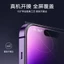 Kính Cường Lực 7P-14ProMax Gốm Sứ Bảo Vệ Toàn Màn Hình Cho iPhone 14 13 12 11 Pro Max 6 7 8 Plus XR X XS MAX 12 mini 13 mini