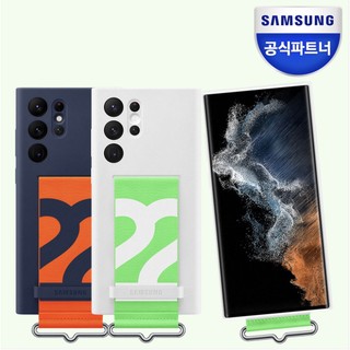 Vỏ Silicon Samsung có dây đeo cho S22 plus siêu trắng, vỏ Silicon hải quân chính hãng chính hãng