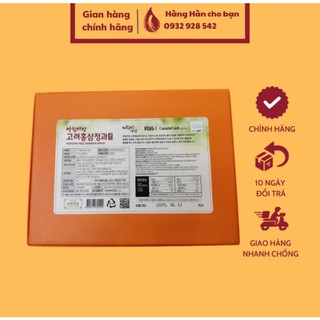 Hồng Sâm Củ Tẩm Mật Ong Hàn Quốc Achimmadang (Hộp 300g / 8 Củ) - Bồi Bổ Cơ Thể, Quà Tặng Ý Nghĩa