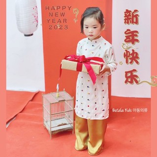 Áo dài Tết cho bé Batala Kids, Áo dài cách tân cao cấp hoạ tiết HOA NHÍ dễ thương cho bé từ 10-25kg