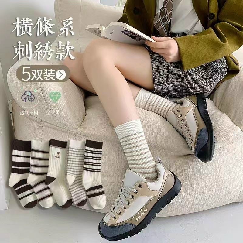 TÚI 10 ĐÔI TẤT GẤU GÂN TĂM KẺ SỌC CỔ CAO CÁ TÍNH