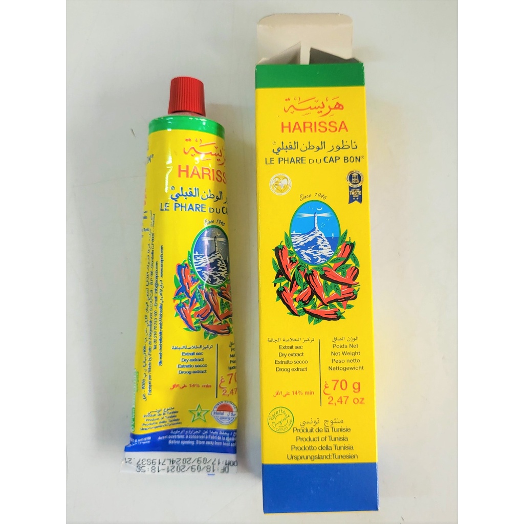 [Tuýp 70g] XỐT ỚT ĐỎ [Tunisia] HARISSA Red Chilli Hot Sauce (halal) (cff) Shopee Việt Nam