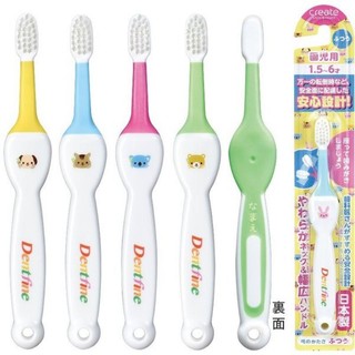 Bàn Chải Đánh Răng Cổ Dẻo Cho Bé Từ 1.5 - 6 Tuổi Create Dentfine Nhật Bản (1 Chiếc)