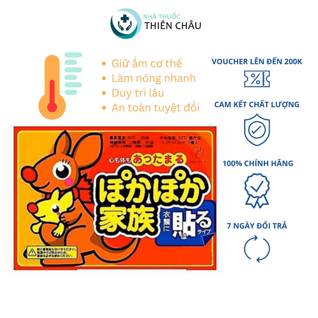 Miếng dán giữ nhiệt Chuột Túi Nhật Bản (Set 10 miếng) Giữ ấm, giảm đau bụng, lạnh bàn chân