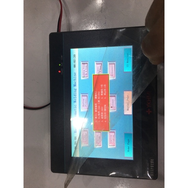 Màn hình vận hành HMI 7 inch | Shopee Việt Nam