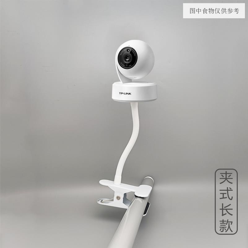 Đế máy ảnh đa năng TP-Link Tapo Đế máy ảnh Không có máy ảnh c200 / C210 / C211 / C220 / C222 / C225 / C230 / TC70 / TC71 / TC72