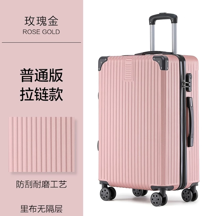 Women's Travel Suitcase Ins – 5