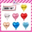 Bóng bay trái tim trang trí sinh nhật, trang trí tiệc, valentine ĐỦ SIZE tại Happy party