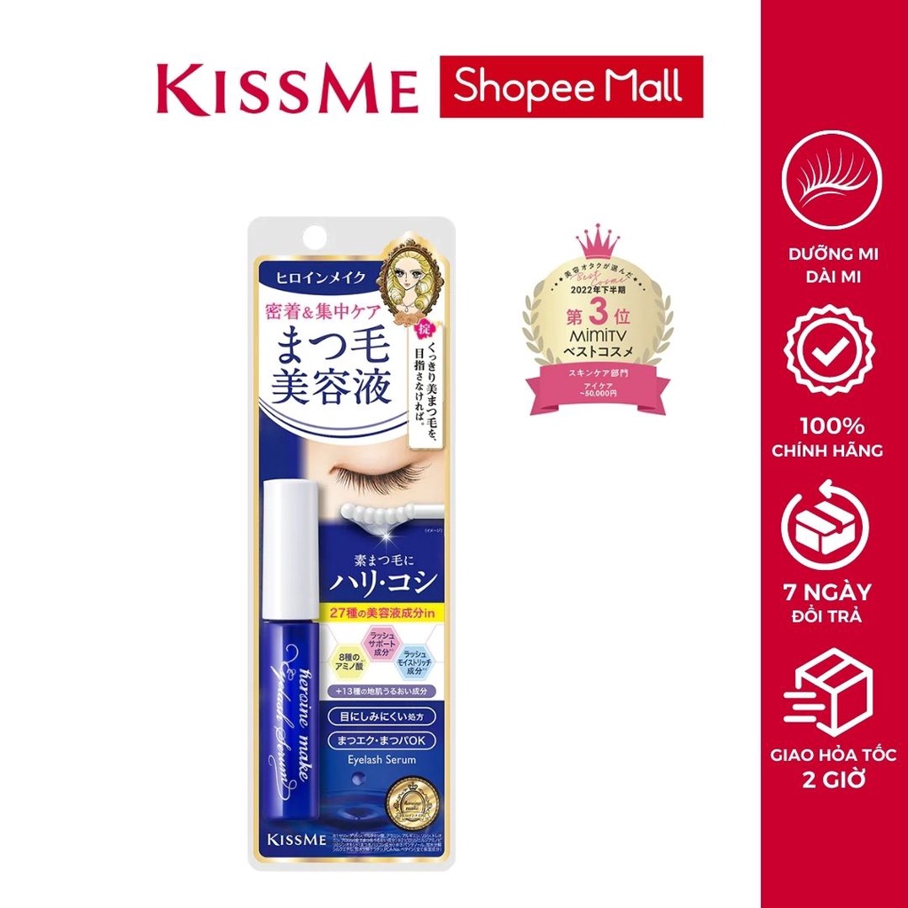 Ảnh Mascara Serum Tinh Chất Dưỡng Mi Bản Mới Kissme Heroine Make Watering Eyelash Serum EX5.5ml Dưỡng Mi Khỏe Làm Mi Dài Rậm 1