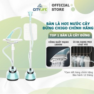 Bàn là hơi nước Qcooko, Bàn ủi hơi nước cây đứng công suất LỚN 1800W, bình nước 1,6L - Diệt khuẩn và loại bỏ mùi hôi