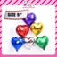 Bóng bay trái tim trang trí sinh nhật, trang trí tiệc, valentine ĐỦ SIZE tại Happy party