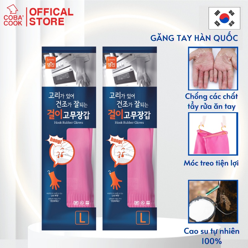 Ảnh Bộ 2 Đôi Găng Tay Cao Su Tự Nhiện Hàn Quốc Có Móc Treo Nhiều Kích Cỡ 1