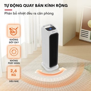 Quạt sưởi gốm để sàn FUJIHOME FH3000 Điều khiển từ xa - Màn LCD hiển thị - Làm ấm cực nhanh