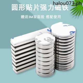 · Miếng dán nam châm mạnh 3m Keo dán nam châm mạnh Loại dải hình chữ nhật tròn cường độ cao Nhãn dán từ tính hai mặt