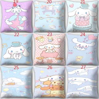 Sanrio Cinnamoroll Hoạt Hình Dễ Thương Sang Trọng Đồ Chơi Ném Gối Trẻ Em Quà Tặng Xe Cusion Cover Trang Trí Nhà Gối (Không Có Lõi Gối)