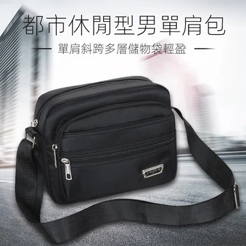 Túi xách bé trai Túi xách nam phong cách Preppy đơn giản Túi đeo chéo phong cách kinh doanh Túi đeo chéo một vai Ba lô bên Túi vải Nylon Túi xách nam Túi đeo vai thu tiền Túi đeo vai thông thường Túi 