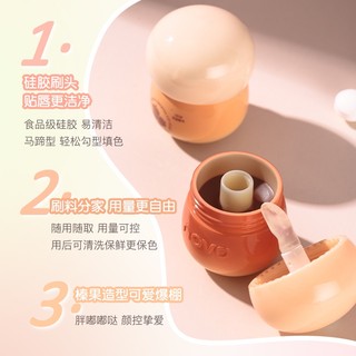 Novo Son Dưỡng Môi 6g NO.5809 Làm Trắng Bảo Vệ Môi