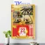 Lịch Tết Quê Hương 2023 Nhiều Mẫu KT 40x60cm Độ Dày 10mm