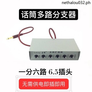 · Một cho Bộ mở rộng micrô không dây sáu kênh Loa chia đa kênh Micro có dây Hội nghị trung tâm âm thanh