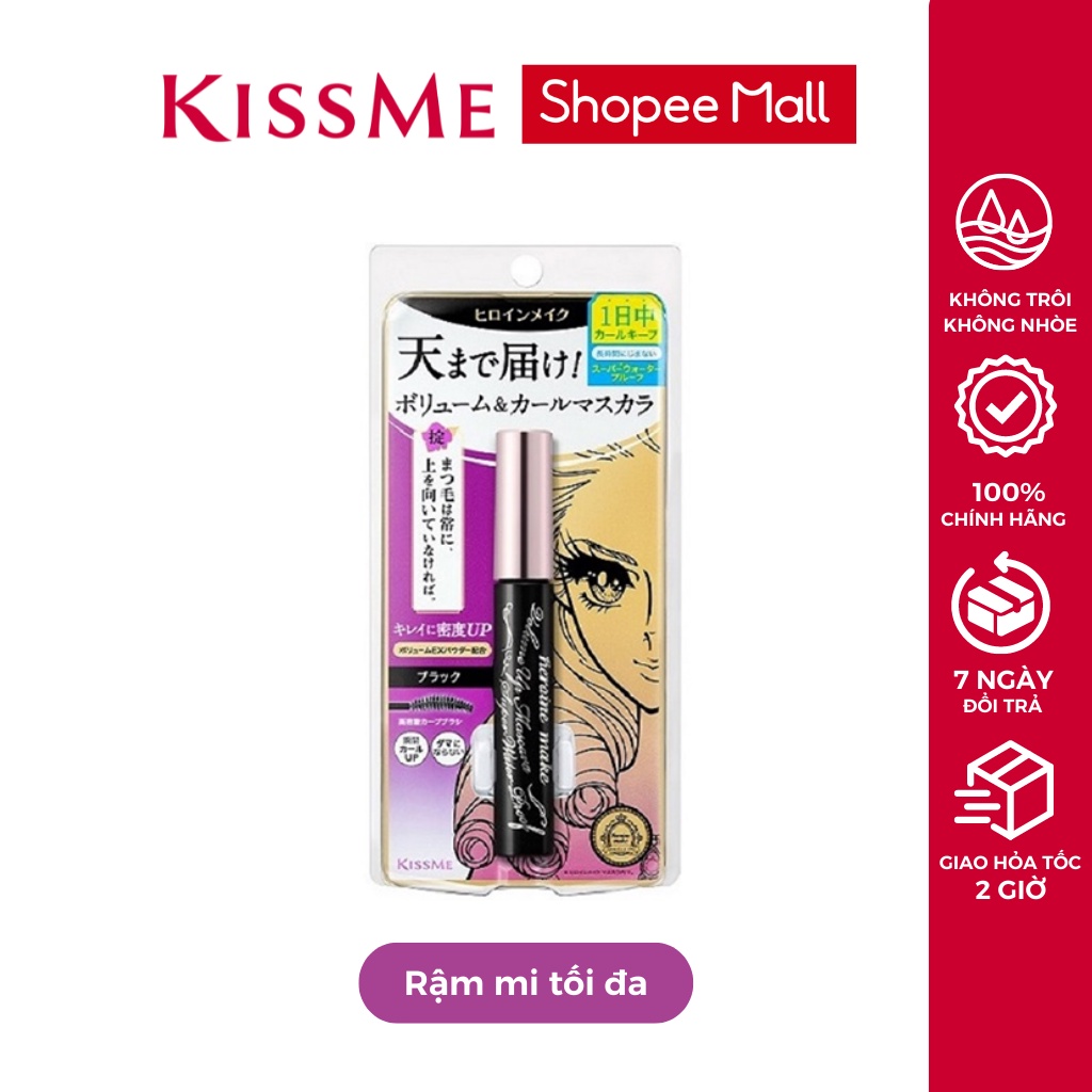 Ảnh Set Chuốt Mi Mascara và Tẩy Trang Mascara Kissme Heroine Nhật Bản 3