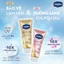 Sữa Dưỡng Thể Vaseline Healthy Bright Gluta HYA Serum 10X
