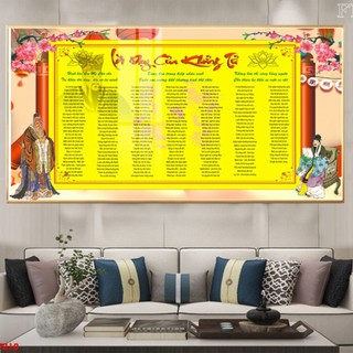 Tranh Treo Tường Lời Dạy Của Đức Khổng Tử - Tranh Laminate Tráng Gương (50x100cm)