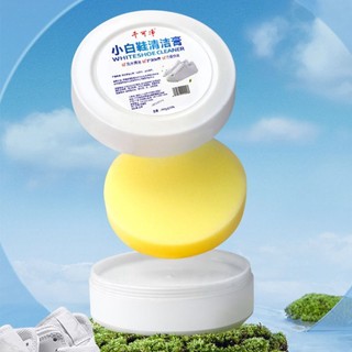 Lau giầy đánh bóng đồ da đa năng, Sáp lau giày dép thể thao, lau giầy trắng không dùng nước