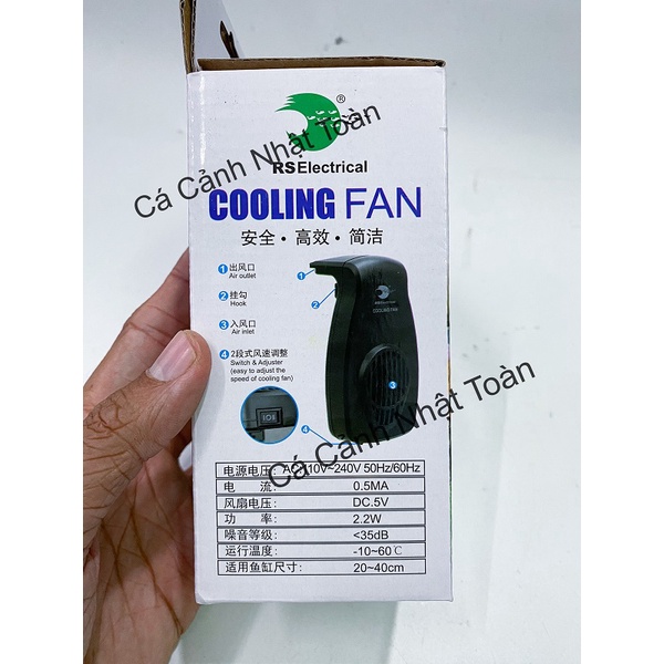 QUẠT TẢN NHIỆT CHO BỂ THỦY SINH COOLING FAN RS-331 RS ELECTRICAL