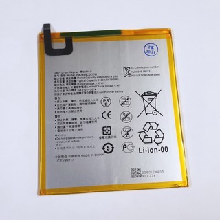 Pin Thay Thế Cho Mediapad M3/ M3 BTV-W09 (8.4 inch)/ M3 BTV-DL09/ T5-10 - AGS2-L09 HB2899C0ECW