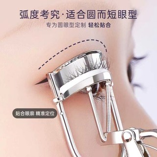 1 Lược Chải Lông Mi Chuyên Nghiệp Gấp Gọn Linh Hoạt NO.3046
