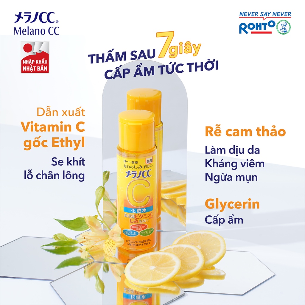 Ảnh Combo dưỡng trắng cân bằng da Melano CC Dung dịch dưỡng 170ml + Tinh chất dưỡng trắng 20ml 4