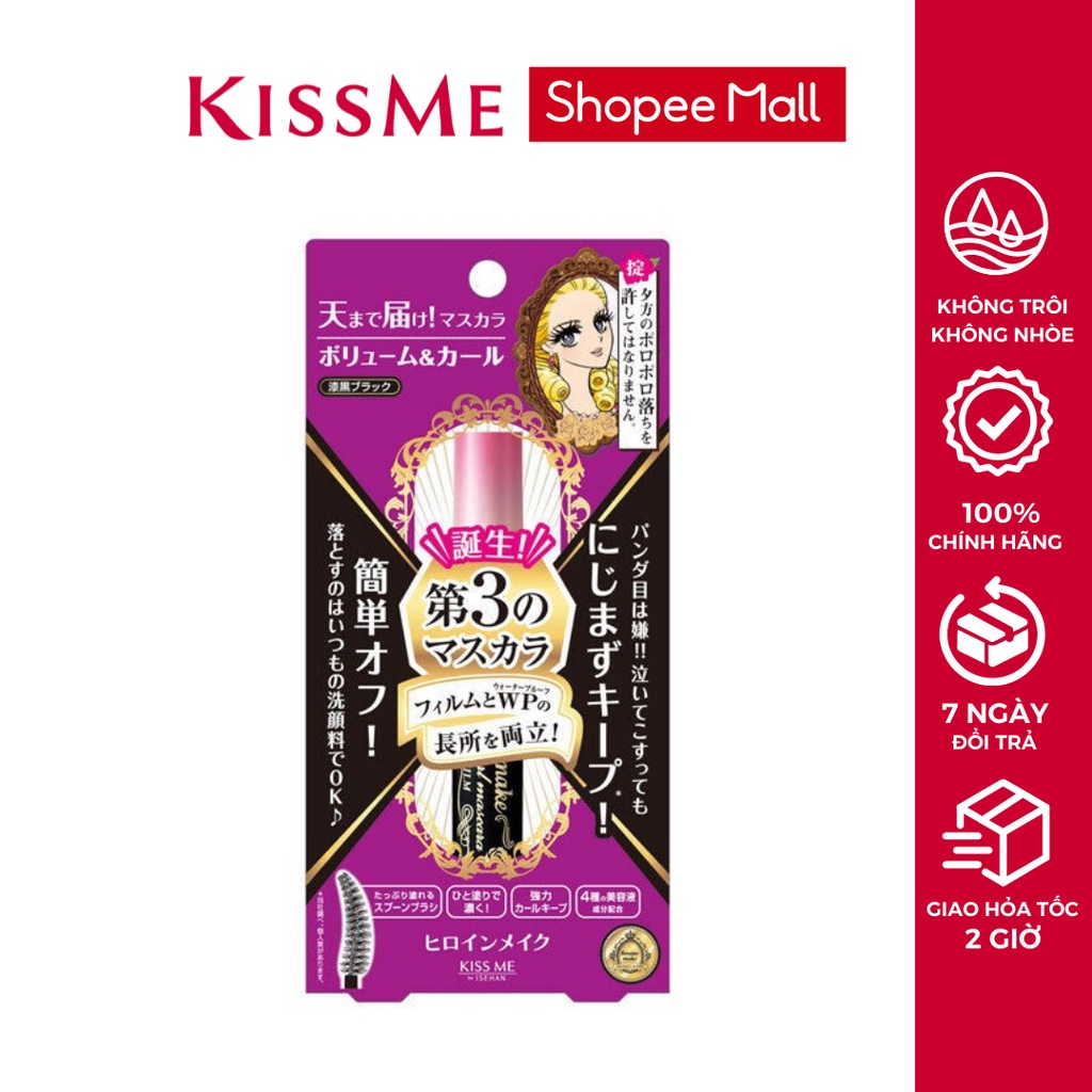 Ảnh Mascara màng film nâng cong dày mi Kissme Heroine Make Curl Waterproof Mascara Advanced Film 6G 2