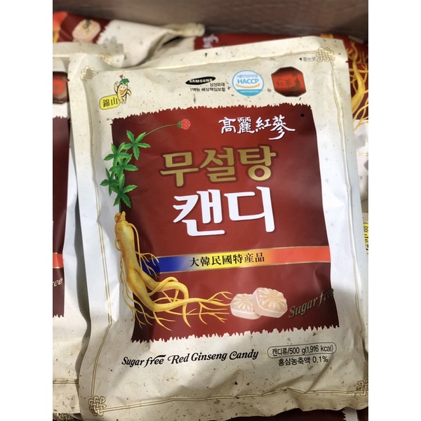 Kẹo sâm Hàn Quốc KHÔNG đường (gói 500gr)-tăng cường sức khoẻ