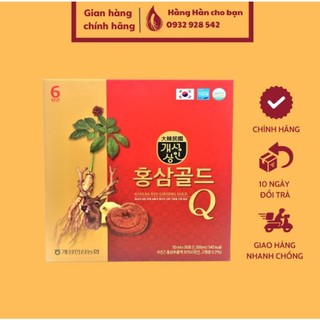 Nước Hồng Sâm Hàn Quốc Cao Cấp (Hộp Lớn Khổng Lồ) - Thức Uống Bổ Dưỡng Tăng Cường Thể Lực, Quà Tặng Sang Trọng Ý Nghĩa