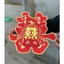 Chữ Hỷ Trang Trí Phòng Cưới,Tân Hôn