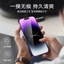 Kính Cường Lực 7P-14ProMax Gốm Sứ Bảo Vệ Toàn Màn Hình Cho iPhone 14 13 12 11 Pro Max 6 7 8 Plus XR X XS MAX 12 mini 13 mini