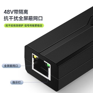 Type-C Port Gigabit POE Separator Cáp mạng mô-đun 48V đến 5V tiêu chuẩn sang đầu Android