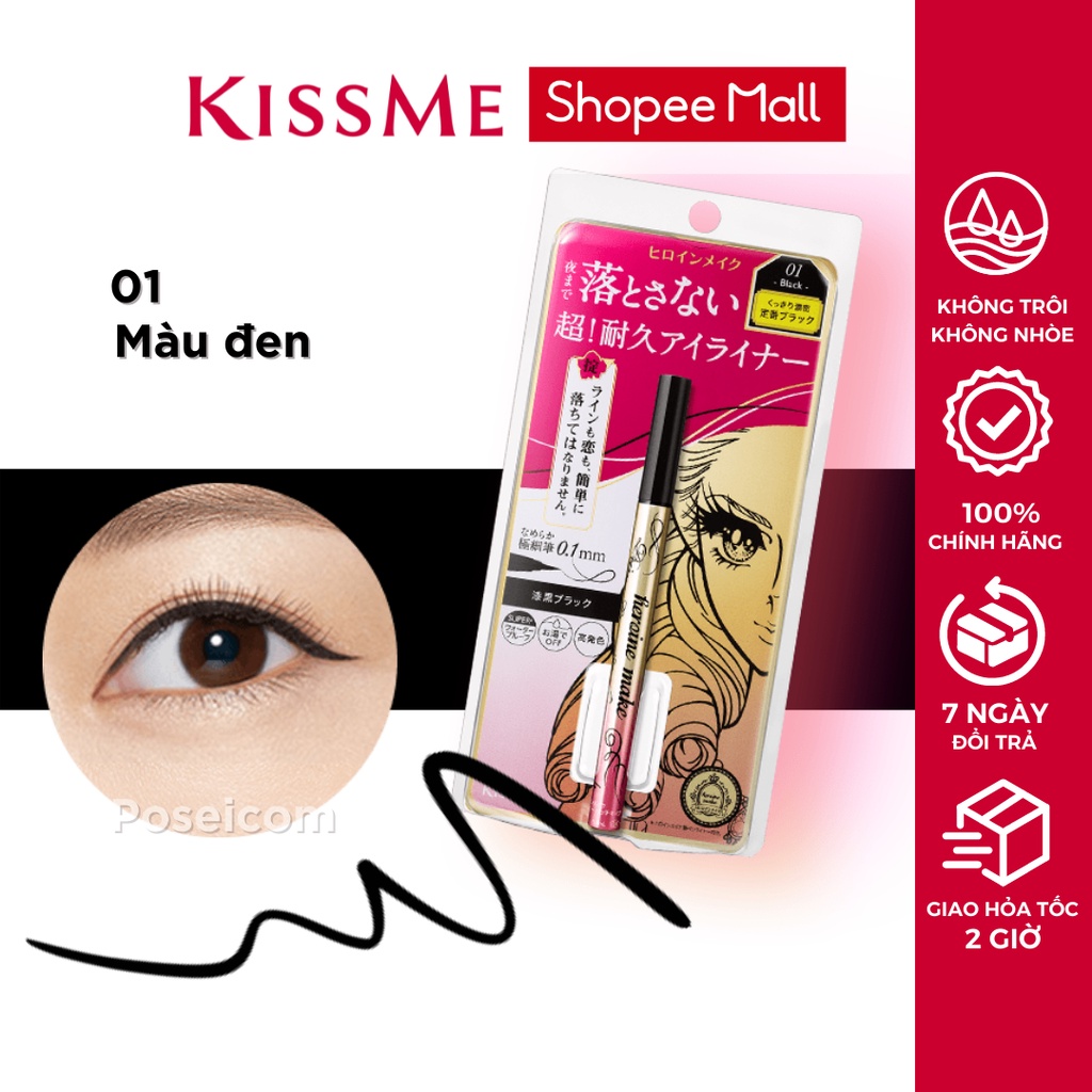 Ảnh Bút kẻ mắt nước Kissme bản cải tiến siêu bền Heroine Make Prime Liquid Eyeliner nét siêu mảnh 0.1mm 2