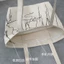 Túi tote vải canvas túi đeo vai thời trang Hàn Quốc họa tiết kẻ vẽ đẹp xinh cỡ lớn phong cách Ulzzang giá rẻ ABICA T1004