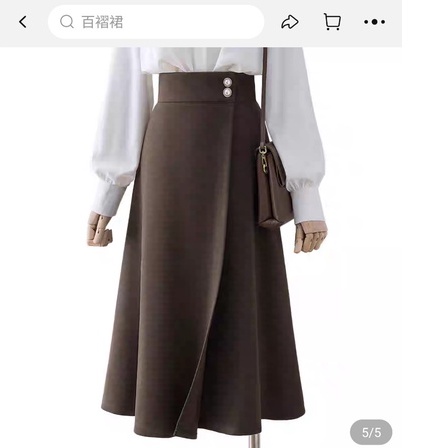 chân váy chữ A 80CM, chân váy dáng dài chất tuyết mưa cao cấp xưởng may